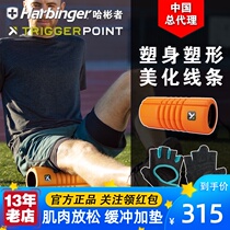 TriggerPoint Foam Shaft Relaxation Yoga Hobin Fitness Gloves Strength Exercise Bike Riding New