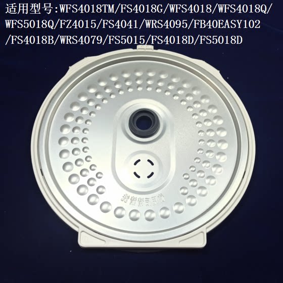 Midea Rice Cooker 액세서리에 적합성 안티 스필 커버 FS4018/5018 이동식 내부 커버 FD4018/5015 4 리터 Midea Rice Cooker 액세서리에 적합성 안티 스필 커버 FS4018/5018 이동식 내부 커버 FD4018/5015 4 리터