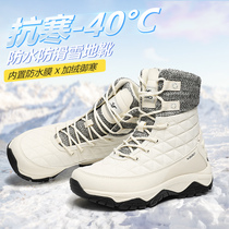 Warm cold-resistant waterproof and non-slip mountaineering outdoor hiking shoes thickened velvet northeast Harbin Xuexiang snow boots tourism