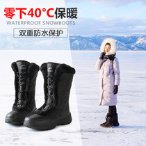 New Xueli thermal insulation cotton cold-resistant warm padded velvet outdoor snow boots northeast waterproof non-slip ladies ski shoes