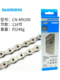 Shimano 12s Speed Mountain Highway 자전거 라이딩 체인 M9100 자전거 라이딩 체인 Shimano 12s Speed Mountain Highway 자전거 라이딩 체인 M9100 자전거 라이딩 체인