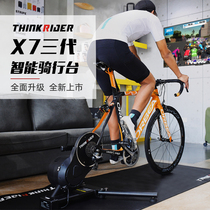 ThinkRider X7 three generations of smart riding road bike virtual real scene intelligent riding platform power training