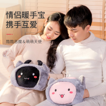 Rechargeable hot water bag hot compress female warm belly menstrual warm baby plush cute winter warm water bag water injection to warm hands