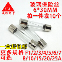 Glass fuse tube 6x30MM 1 2 3 4 5 6 7 8 10 15 20A safety 250V fuse
