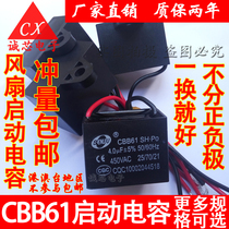 6UF 7UF 8UF 10UF 12UF 16UF 20UF Fan Motor CBB61 Start Capacitor 450V