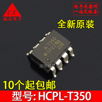 HCPL-T350V Optocoupler Isolator AT350V AT350 SOP8 SMD Optocoupler in-line DIP8