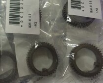 Mimura Murata mfx1820 2010 2020 Fuser Gear Upper Roller Gear Drive Gear