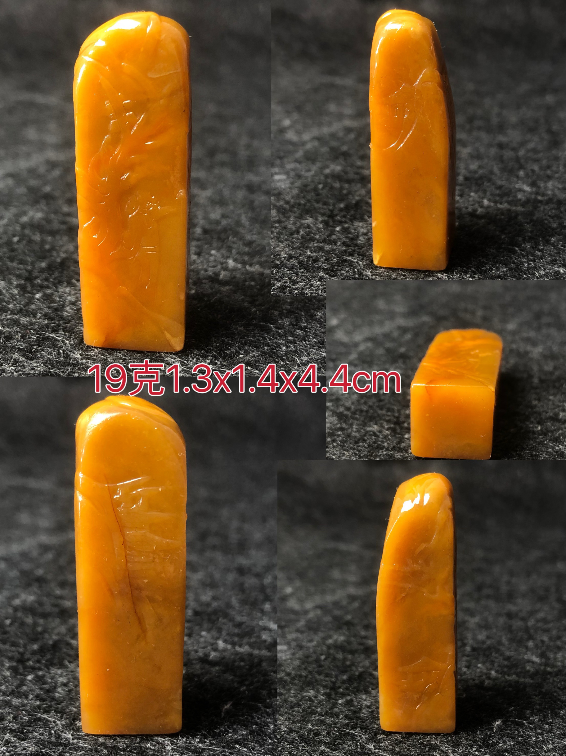 寿山石寿山田黄石收藏奇石文房金石篆刻方形闲章私章藏书国画印章