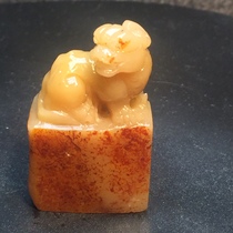 Shoushan Ishida Yellowstone Qingtian stone carving seal handmade seal carving Gold and stone custom calligraphy and painting name collection of books idle stone material