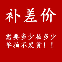 led light belt to make up the difference special link postage fee difference to make up the difference