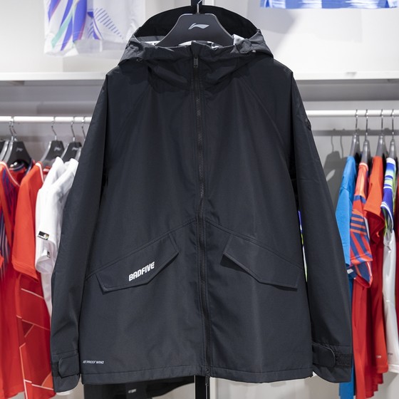Li Ning sports windbreaker men's 2024 winter new style anti-wu series loose and comfortable hooded jacket AFDUA75
Li Ning sports windbreaker men's 2024 winter new style anti-wu series loose and comfortable hooded jacket AFDUA75