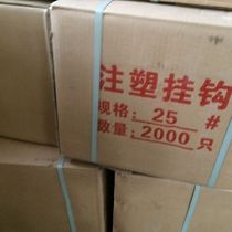 Adhesive hook su tuo adhesive hook aluminum adhesive hook cable adhesive hook cable adhesive hook