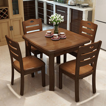Simple modern solid wood dining table folding retractable small apartment dining table and chair combination 6 people square dining table
