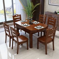 Solid wood dining table Household small type telescopic folding 1 2m1 5m large round table Dining table and chair combination dining table