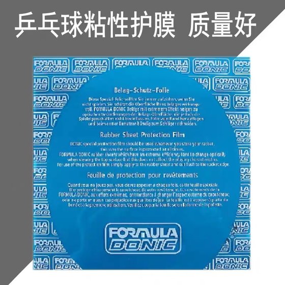 Donik Table Tennis 라켓 접착제 보호 필름자가 접착성 탁구 라켓 보호 필름이있는 수렴제 고무 특수 보호 필름 Donik Table Tennis 라켓 접착제 보호 필름자가 접착성 탁구 라켓 보호 필름이있는 수렴제 고무 특수 보호 필름