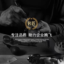 (a famous craftsman) postage installation fee custom fee for a special film