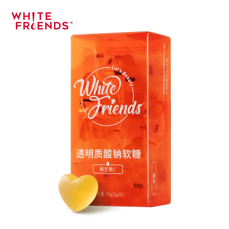 whitefriends口服玻尿酸软糖透明质酸钠维生素c补充焕颜水分