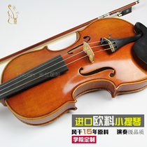 Milan high-end handmade violin imported European material violin advanced violin performance grade violin