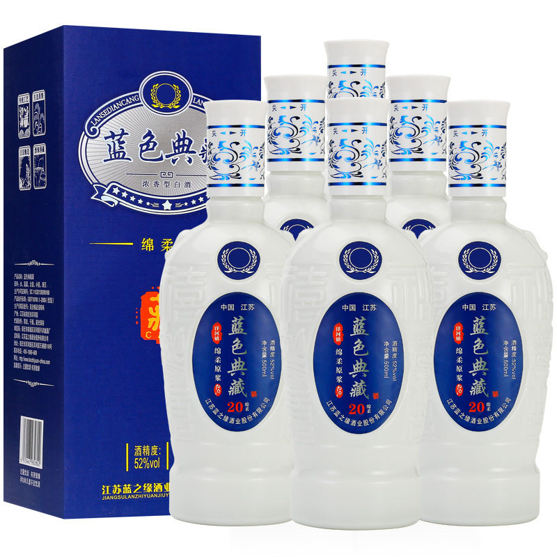 江苏特产酒洋镇蓝色典藏绵柔型白酒52度6瓶整箱粮食高粱酒招待酒