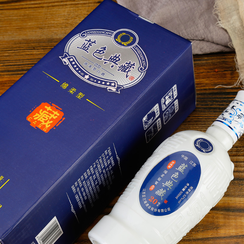 江苏特产酒洋镇蓝色典藏绵柔型白酒52度6瓶整箱粮食高粱酒招待酒