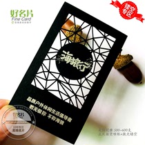 Hollow business card creative design and production business personality special-shaped original card printing hot stamping urgent customization