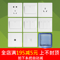 CHINT switch socket 7D five-hole air conditioning seven-hole one two three four-open switch video network phone one-chain purchase full