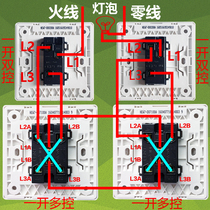 CHINT switch socket One-open multi-control set Three-switch control one-light Four-control one-light Five-control one-light midway switch