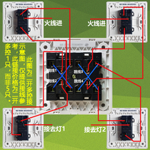 CHINT switch socket two-open multi-control switch 1 only 7D two-open three-control one light three-control switch Midway switch