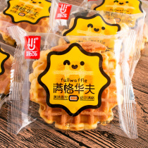 New Ole Mang Waffle Biscuits Breakfast Bread Pastry Casual Snacks Cake Snacks