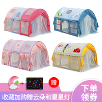 Childrens bed tent indoor Baby Game House princess room decoration boys and girls upper and lower bunk anti-fall bed artifact