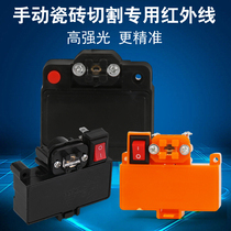 Manual tile cutting machine infrared push knife laser head green light special accessories locator scratch knife screw sheath