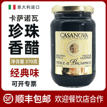 Italy imported Casanova classic pearl balsamic vinegar sauce 370g Western commercial seasoning