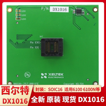DX1016 Hirt SUPERPRO 6100N shao lu zuo DX1016 adapter SOP16 DX1016