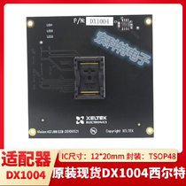 XILTE 6100 programmer programming block GX CX EX DX1004 DX1004-1 DX1004-3