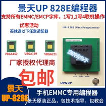 ROSEA UP 828E eMMC Programmer Mobile Programmer 818E FONT programmer 828E UP 818E