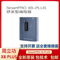 SmartPro X8-Plus General purpose programmer Zhou Ligong programmer x8 plus General purpose programmer