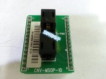 Original imported IC test seat MSOP10 to DIP10 adapter burning conversion seat CNV-MSOP-10