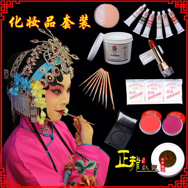 Zhenglong Drama Cosmetics Set Flower Dextile Pen Pen Drama Drama Cosmetic Complete Makeup