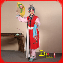 Zhenglong Drama Beijing Drama Drama Costume Stage Performance Miss Hanghai Vest Dress Kan shoulder