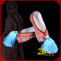 Zhenglong Opera Costume Peking Opera opera Costume Embroidered Embroidered Queen Flowers Embroidered Queen Phoenix Phoenix Color Shoes Embroidered Colorful Shoes