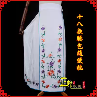 Zhenglong costume Peking opera Yue Opera Opera performance costume Huadan Zhengdan Tsing Yi running bag big flying skirt