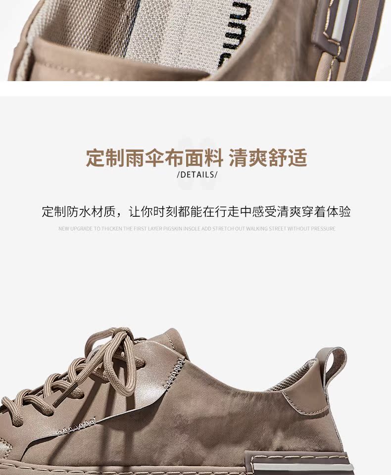 详情