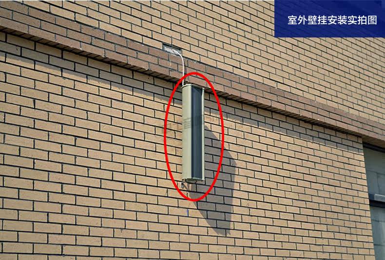 申士720户外定压壁挂防水音柱 学校公共广播音响音箱