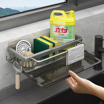 Rag Rack Kitchen Sink Shelf Free of perforated wall-mounted transfer frame Home Sponge Drain Basket Containing deviner