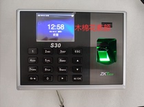 Central control S30 fingerprint machine central control S30 fingerprint attendance machine central control S30 English traditional WAN BS machine