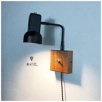 Nando Ji (7 days hair) bedside reading log with switch decoration retro cute book sofa bedroom wall lamp