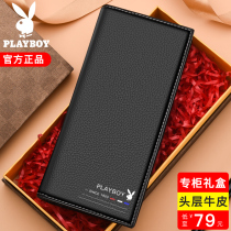Playboy wallet mens long leather wallet zipper mens card bag youth wallet New Year gift to friends