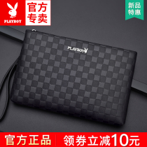 Playboy clutch mens trendy personality new fashion large-capacity Korean handbag casual mens bag envelope bag