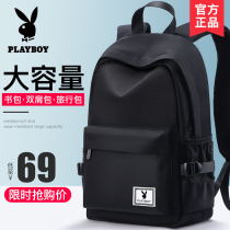 Flower Playboy Bag Boys High School Junior High School Students High-Capacity College Students Fashion Double Shoulder Computer Backpack