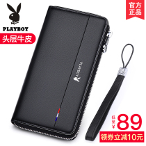 Playboy wallet mens long zipper 2021 new leather student wallet large capacity card bag clutch tide